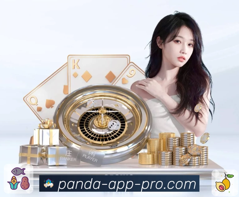 熊猫体育介绍图